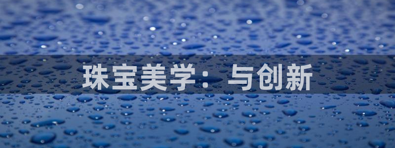 新航海娱乐会所怎么样啊