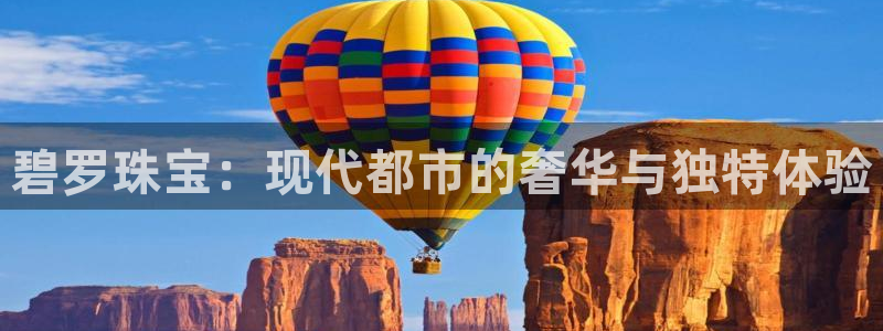 成都中创新航娱乐区